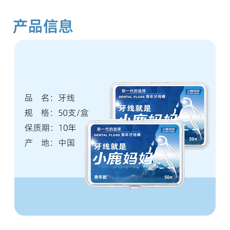 商品详情图片