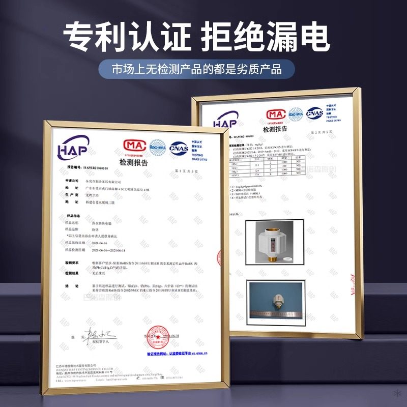 电热水器防电墙通用型配件配大全防漏电隔电墙防火墙专用接头出水,淘宝优惠券,粉丝福利购,淘宝优惠卷