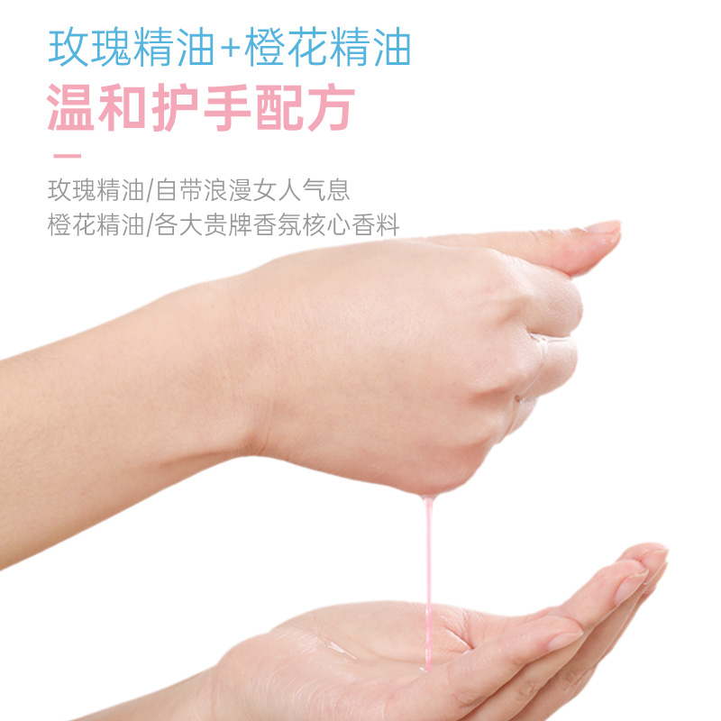 妇炎洁内裤清洗液洗内衣裤专用香氛洗涤液杀菌除菌去血渍官方正品