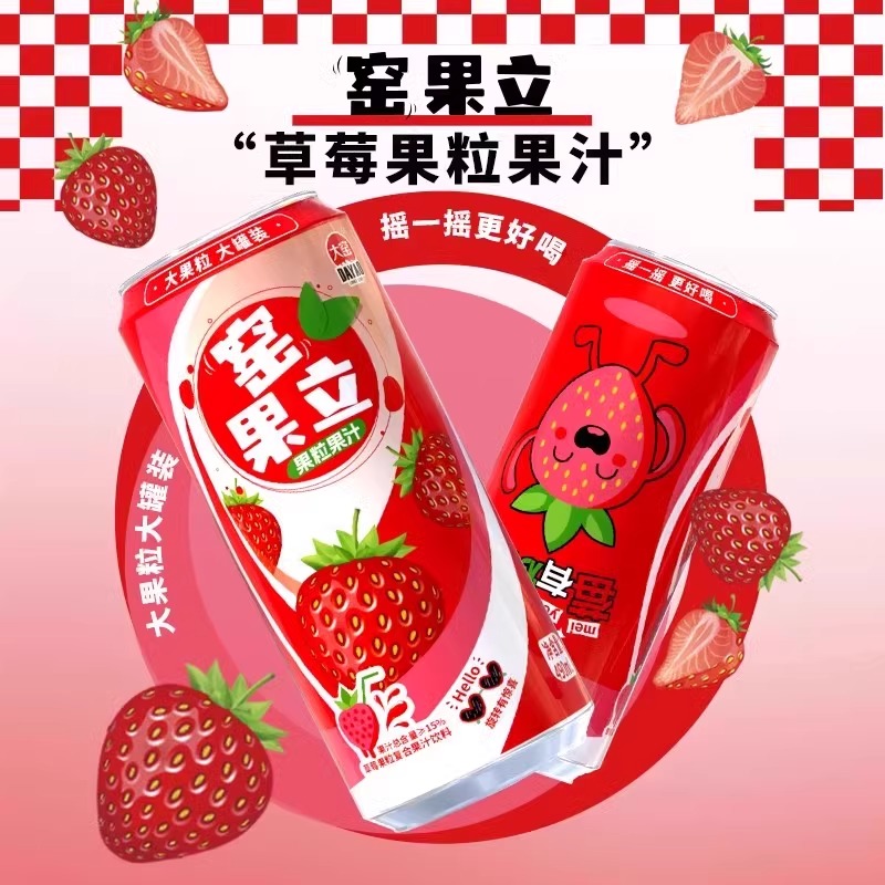 大窑果汁饮料果粒葡萄菠萝果肉草莓味饮品490ml/8罐好喝解渴 - 图0