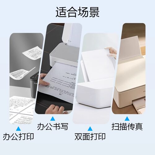 晨光a5复印纸70g一包打印纸a5纸白纸白色草稿纸考研演算纸加厚一箱500张绘画整箱空白凭证电子发票清 - 图3