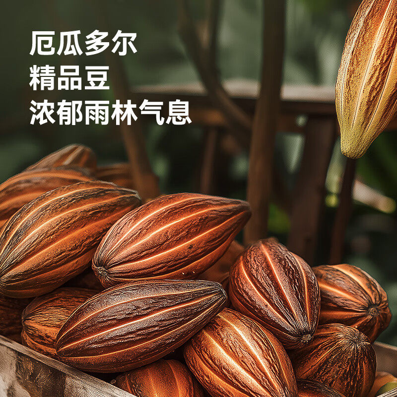 生可可粉无糖0脂减未碱化肥烘焙专用热巧克力粉冲饮DIY抹茶甜菜根,淘宝优惠券,粉丝福利购,淘宝优惠卷