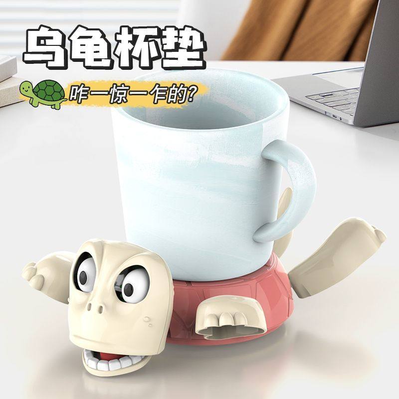 创意抖音同款搞怪乌龟杯垫按压王八杯垫桌面摆件乌龟瞪眼王八玩具,淘宝优惠券,粉丝福利购,淘宝优惠卷