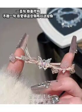 繁花蝴蝶闺蜜手链女小众高颜值编织情侣手绳甜美手串多规格