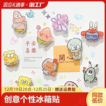 Cute creative fridge with character sign magnet Yalik personality blessings egg-shaped magnetic suction iron stone decoration magnetic attraction