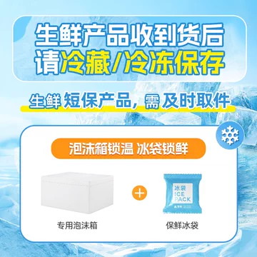 脱骨侠无骨鸡爪330g*2罐[15元优惠券]-寻折猪