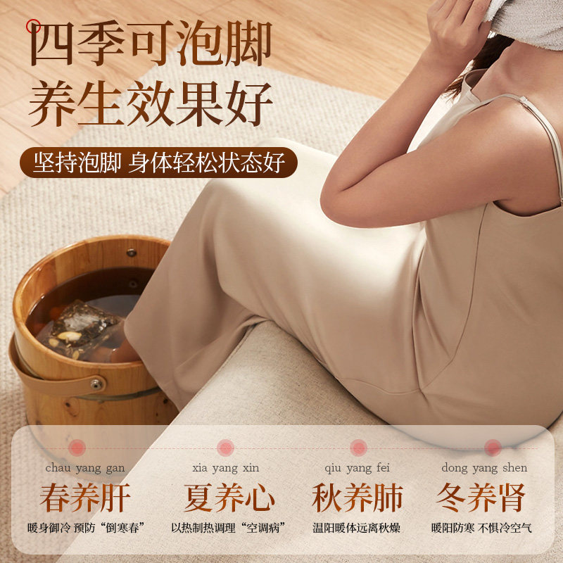 南京同仁堂泡脚药包泡脚包非去排毒助睡眠艾草叶足浴包中药出汗,淘宝优惠券,粉丝福利购,淘宝优惠卷