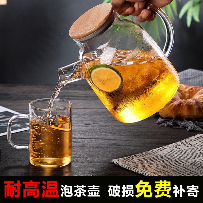 日式高硼硅玻璃水壶泡茶壶茶具套装耐.热大容量透明晾水壶耐高温