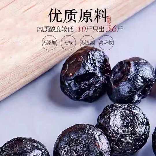 Dried blueberries, dried fruits, special bags, no additives, official flagship store, Changbai Mountain blueberries, healthy anthocyanins