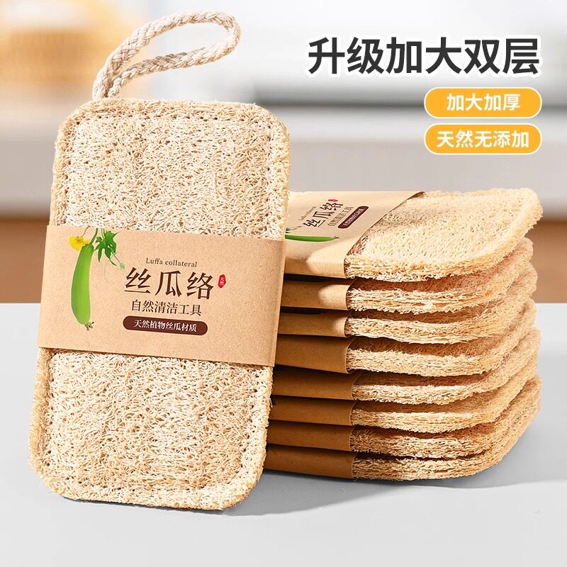 丝瓜络洗碗刷锅丝瓜瓤天然杯刷家务厨房耐用不沾油海绵清洁刷刷子