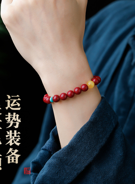 保真朱砂手串天然蜜蜡手链正品官方旗舰店本命年女款天然2026马年