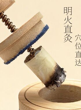 新型艾灸盒木制通用全身随身灸家用脚底罐器具工具大全悬灸筒神器