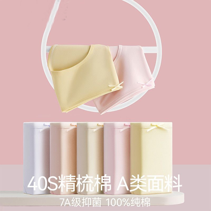 内裤女士2026新款纯棉10A抑菌全棉裆无痕大码少女三角裤头抗菌