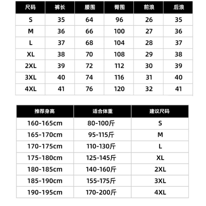 运动短裤优衣库男女跑步马拉松田径速干内衬训练健身篮球沙滩裤子