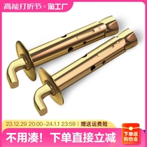 Electric water heater expansion screw fixing hook universal solar water heater hanging ditch lengthened bolt accessories