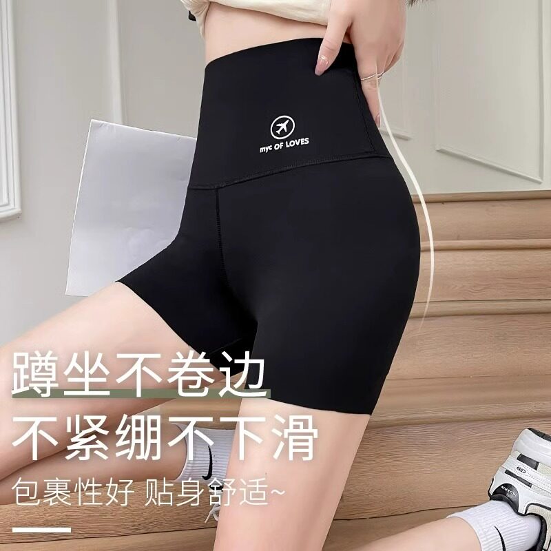 打底裤女2024新款防走光收腹提臀安全裤无痕外穿鲨鱼裤短裤健身