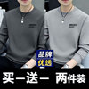 Brand men's clothing men's long-sleeved T-shirt cotton sweatshirt autumn and winter velvet thickened bottoming top new style black popular