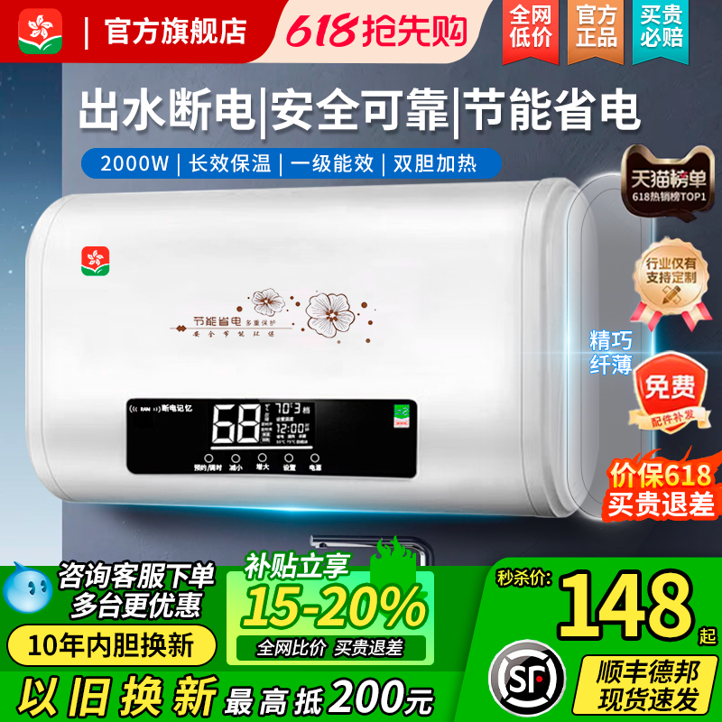 商品详情图片