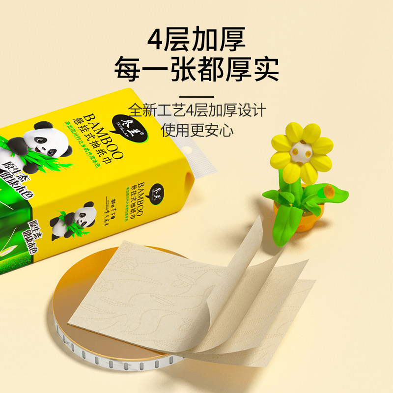 纸巾抽纸悬挂式餐巾纸家用卫生纸整箱厨房擦手纸宿舍专用厕所手纸