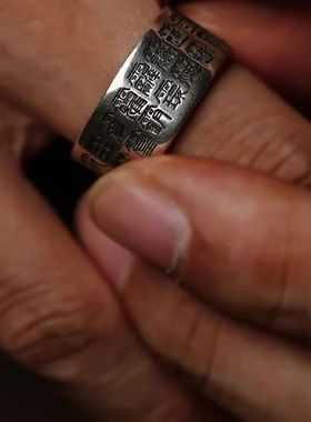 道系36帅讳戒指宝戒复古国潮精致百搭简约高级感指环刻字可调节