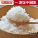 Fushen Liangzuo Wuchang Rice GBT19266 Eagle Standard 5 Jin Jin equals 0.5 kg High-quality black soil farmhouse 10 Jin Jin equals 0.5 kg Long-grain household rice