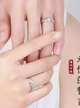 情侣戒指男女ins设计可调节开口对戒礼物指环批发小众轻奢风