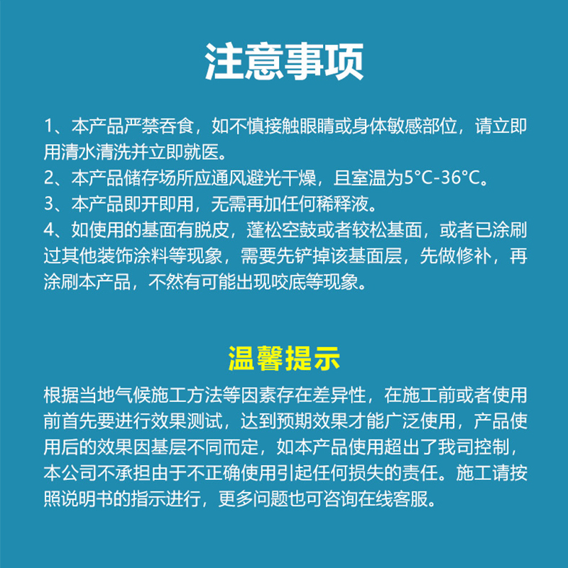 固沙剂水泥地面起沙处理剂墙面渗透反碱固化界面剂固沙宝墙固强度 - 图2