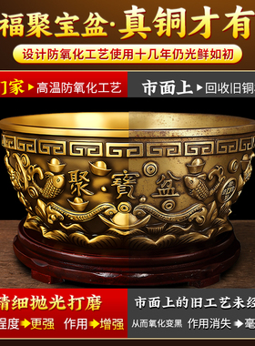 聚宝盆招财聚财摆件2026新款大号八方来财纯金元宝客厅黄铜财神