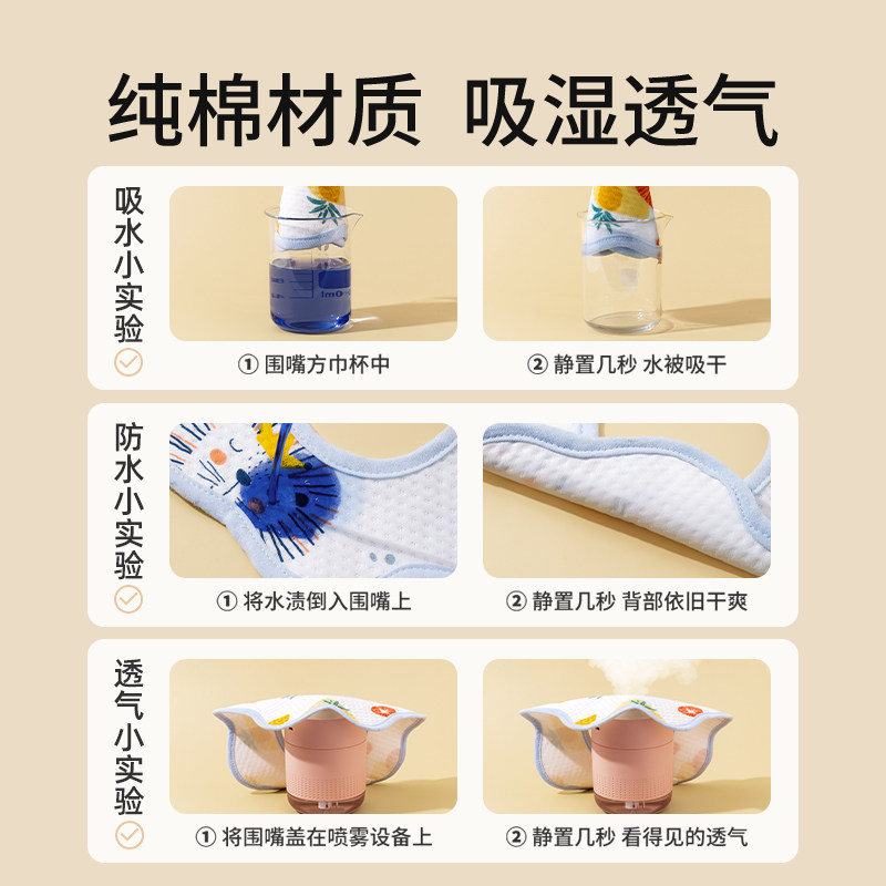 口水巾婴儿围嘴夏季防水男女宝宝围兜纯棉纱布新生的儿防吐奶垫巾