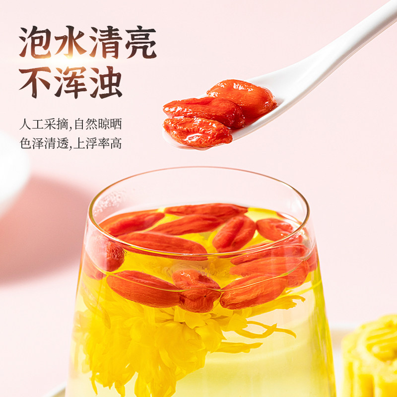 【贡果级】宁夏枸杞子正宗特级大颗粒 天天特卖工厂店枸杞