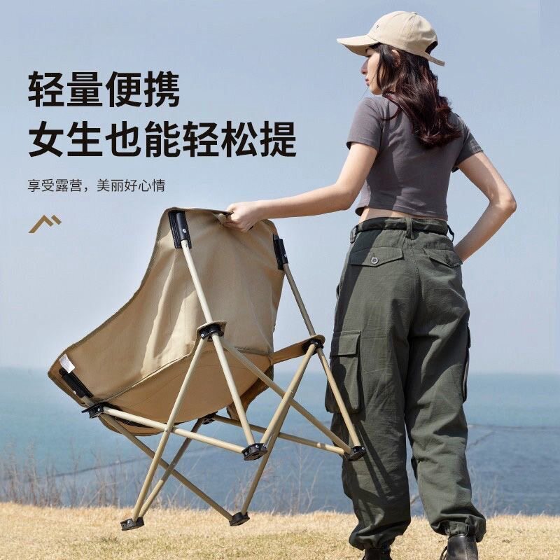 月亮椅靠背露营椅写生钓鱼凳便携式可折叠沙滩椅午休可承重椅子