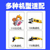 Two-way tooth woodworking saw blade alloy cutting special wood saw blade angle grinder cutting machine grinding blade 4-inch wood board