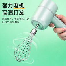 Венчик 无线打蛋器电动家用迷你小型手持打蛋机烘焙蛋糕奶油打发器搅拌机