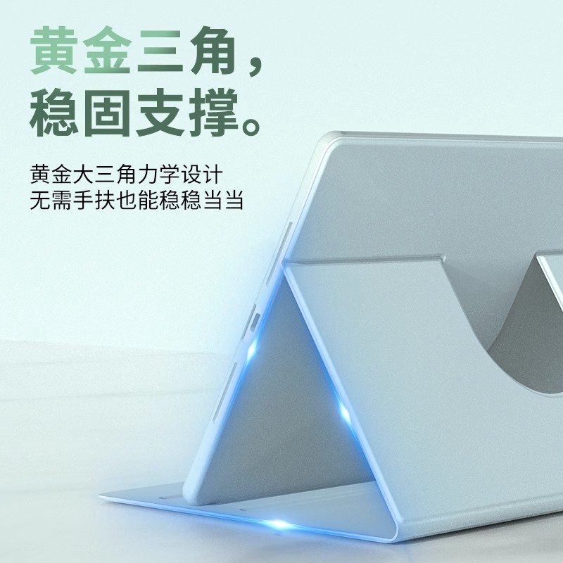 适用华为matepadpro12.2保护套2025新款平板壳Air12英寸柔光版10.95磁吸720°旋转全包10.8防摔se11超薄11.5S - 图2