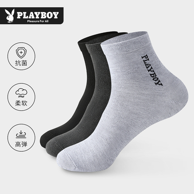 PLAYBOY/花花公子花花公子袜子男士吸汗防臭7a抗菌中筒袜男生抑菌