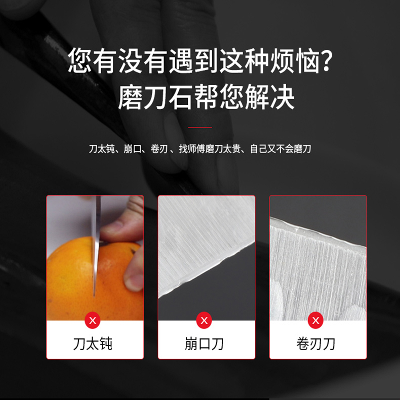 磨刀石家用菜刀厨房开刃专用双面粗细快速磨刀器木工天然油石-图2