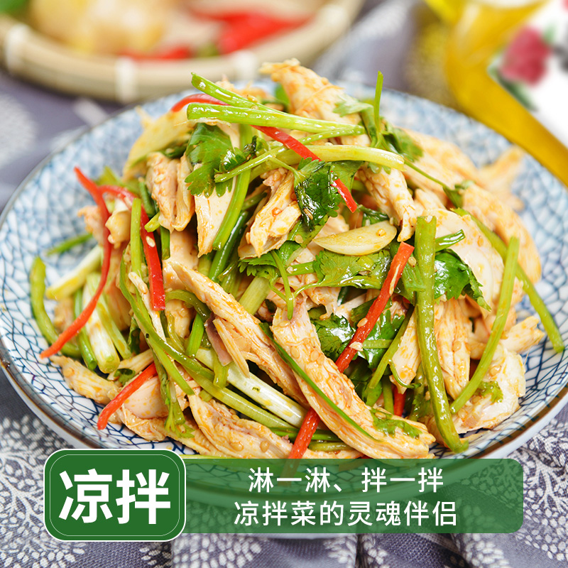 仲景鲜花椒油纯正麻油特麻凉拌菜火锅蘸料麻辣烫椒麻鸡调味油辣油 - 图1