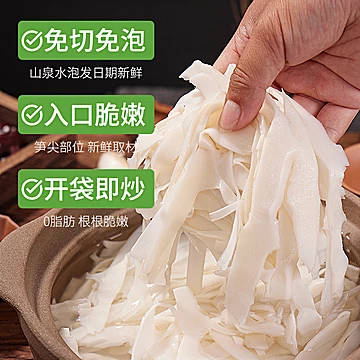 绿乐熊原味糯米笋500g*6大包[1元优惠券]-寻折猪