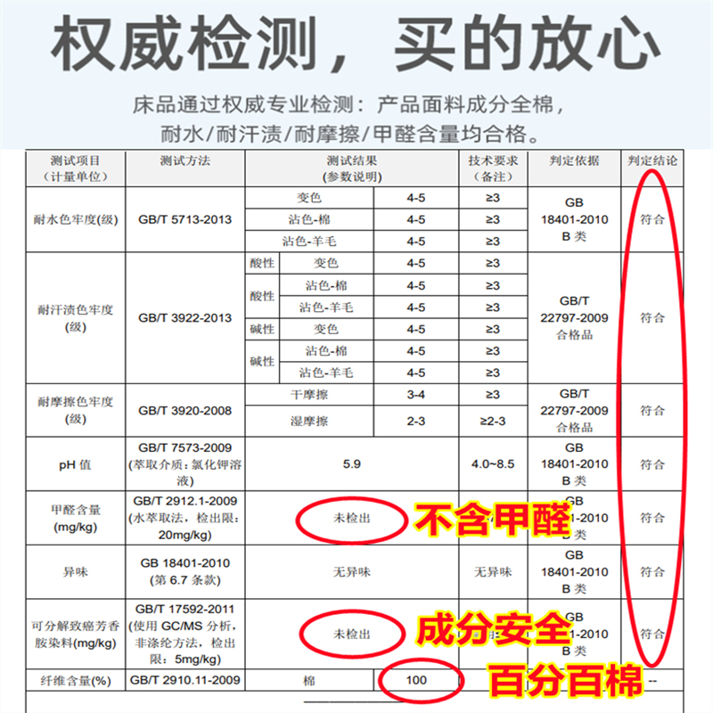 全棉枕套纯棉枕芯套一对装枕头套100学生枕皮48x74cm乐园一只装-图0