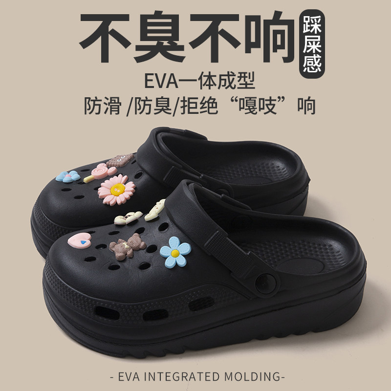 凉拖鞋EVA洞洞鞋情侣夏休闲百搭踩屎感防滑包头凉拖鞋沙滩鞋男女