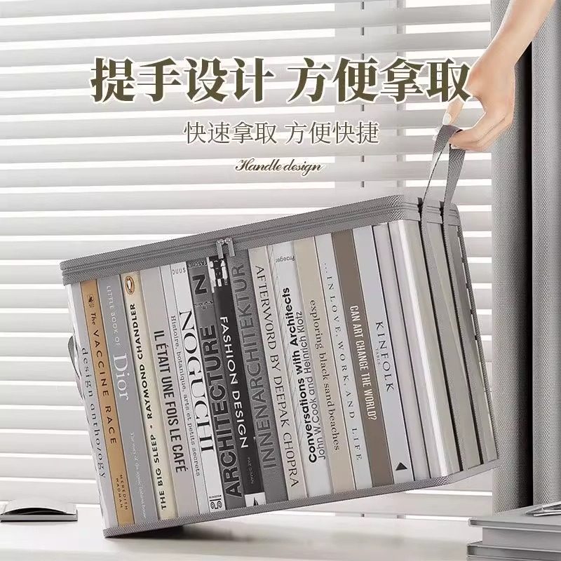 旧书收纳箱神器书本家用书架整理教室高三书籍袋防尘透明学生防潮,淘宝优惠券,粉丝福利购,淘宝优惠卷