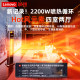 Lenovo villa heater can heat the whole house quickly and save electricity