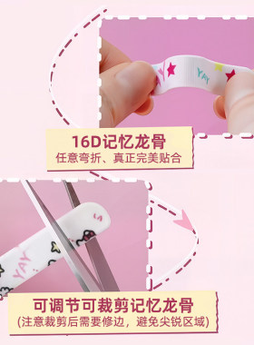 随心塑翘鼻贴可调节鼻翼缩小贴宽鼻矫正器鼻子塑形增高面膜定型