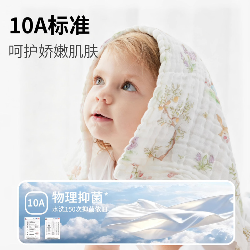婴儿方巾洗澡巾拍嗝巾口水巾纯棉洗澡纱布长巾儿童吐奶围兜垫肩巾,淘宝优惠券,粉丝福利购,淘宝优惠卷