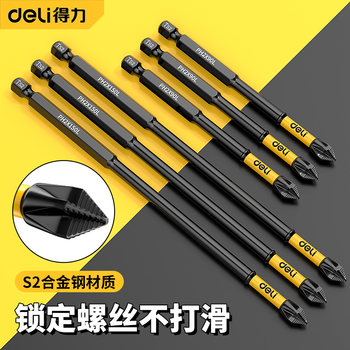 batch head cross anti-slip strong ວົງແມ່ເຫຼັກໄຟຟ້າ hexagonal set electric batch wind batch hand electric drill screwdriver tool resistance resistance