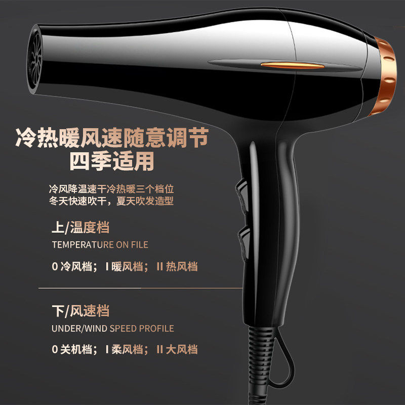 电吹风机家用大功率速干发廊专用理发店负离子护发恒温吹风筒高速,淘宝优惠券,粉丝福利购,淘宝优惠卷