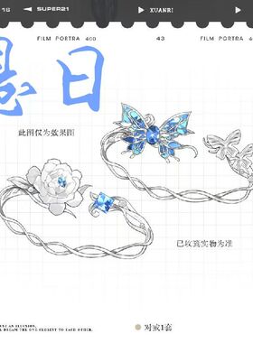 蓝色蝴蝶滴釉珐琅开口戒指小众甜美辣妹风设计食指戒