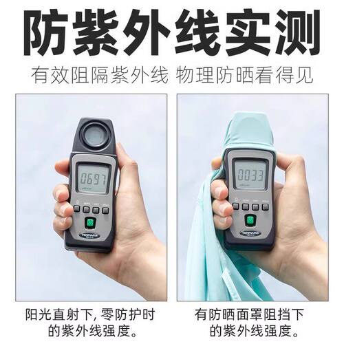 洛克兄弟防晒面罩冰丝头套围脖夏季男面巾摩托车钓鱼骑行头巾速干 - 图2