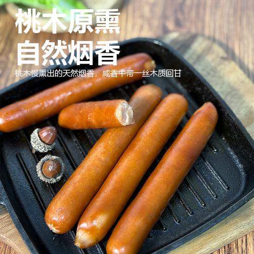 德式香肠热狗肠法兰克福肠西式烘焙烟熏肠烤肠早餐肠桃木熏商用 - 图3