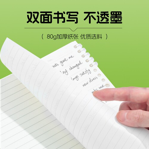 晨光B5活页线圈本不硌手横线笔记本子网格多规格A4可拆卸替芯加厚学生初高中生考研错题本ins风线圈本 - 图3